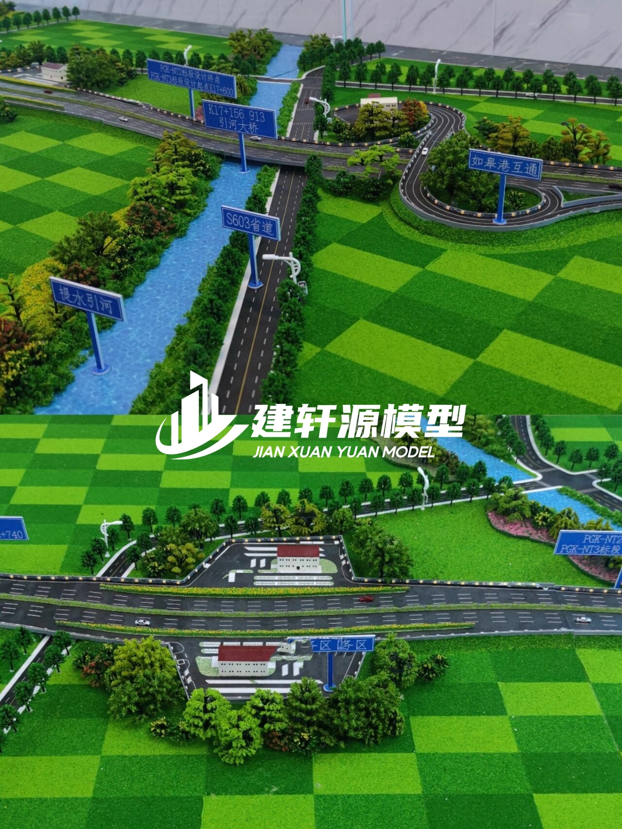 杜集高速公路模型来图定制